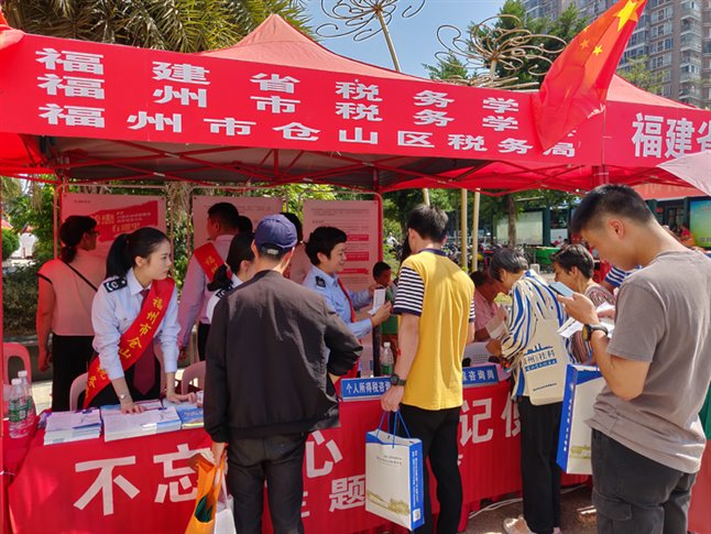 E:\税务学会\网站资料\2工作动态\20191019科普宣传周(仓山万达).jpg